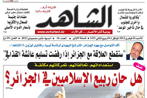 Article Al Shahed Algeria